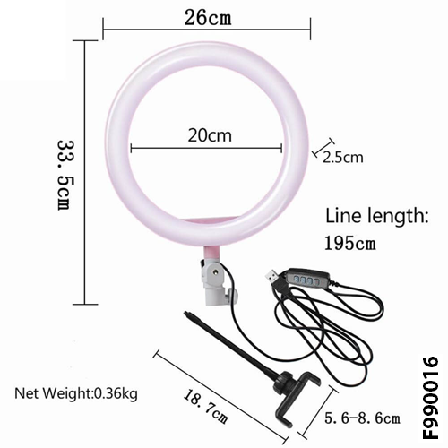 26cm LED RING FILL LIGHT (F990016)